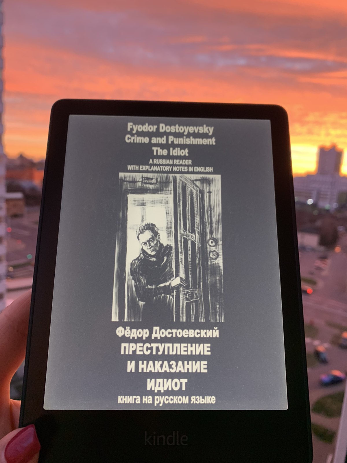 Amazon Kindle Paperwhite Signature Edition